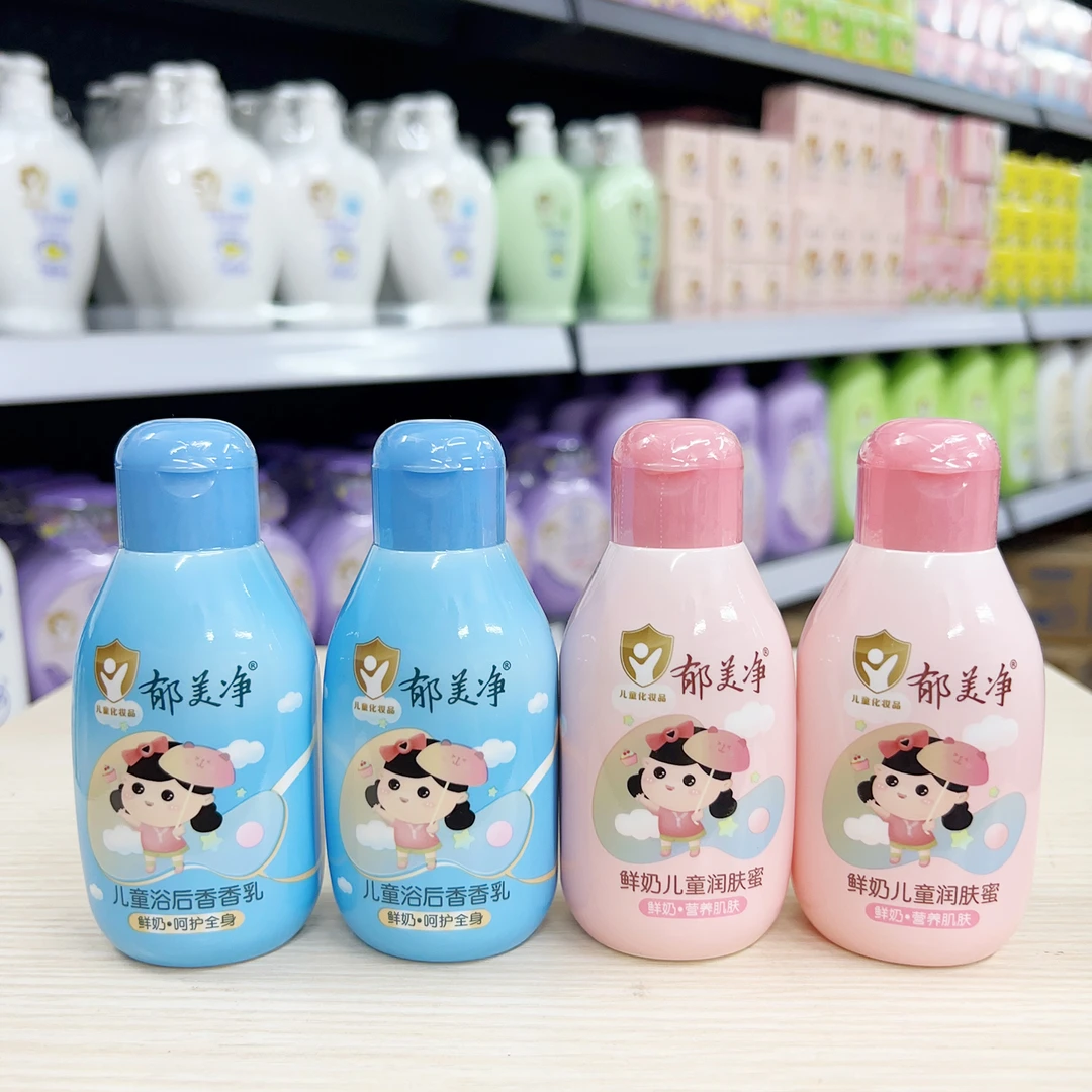 儿童润肤蜜保湿香香乳110g宝宝学生身体乳保湿滋润正品保证