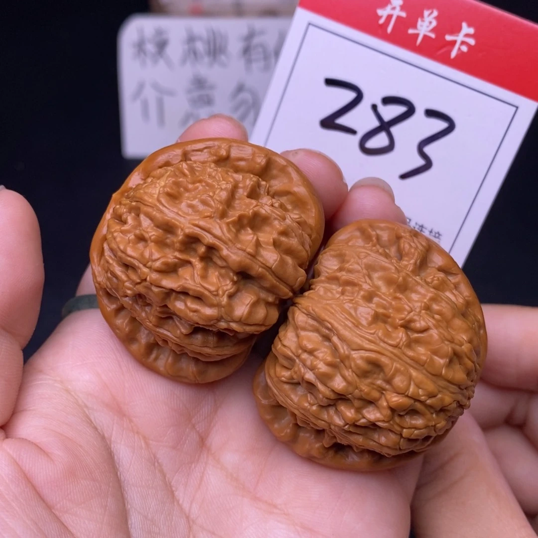 文玩核桃把件283闷尖球白狮子头4.4