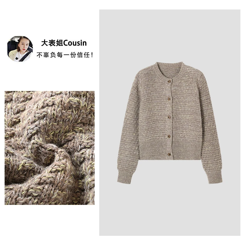 D.cousin大表姐 花纱针织长袖开衫外套慵懒风毛衣女2004