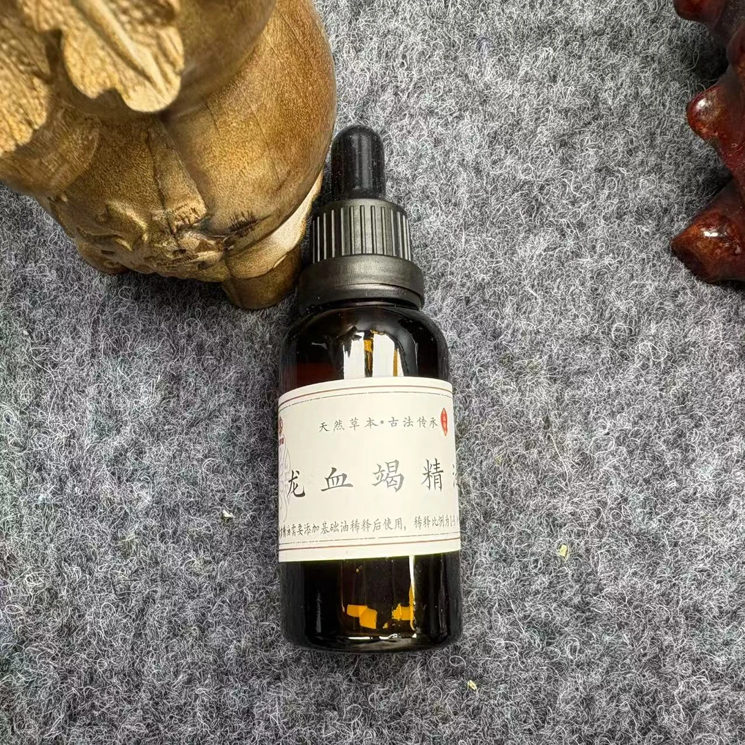 龙雪竭精油30ml一瓶