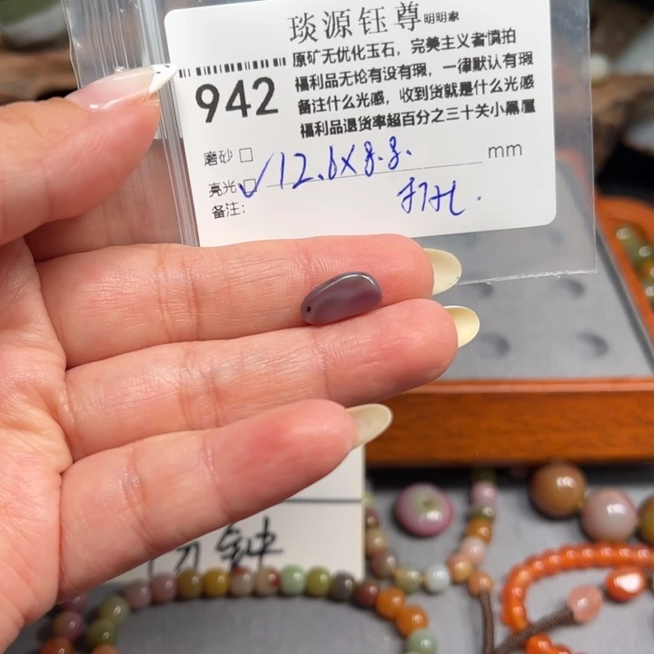 可***冰玛瑙/玉髓未镶嵌原矿盐源玛瑙产地直发