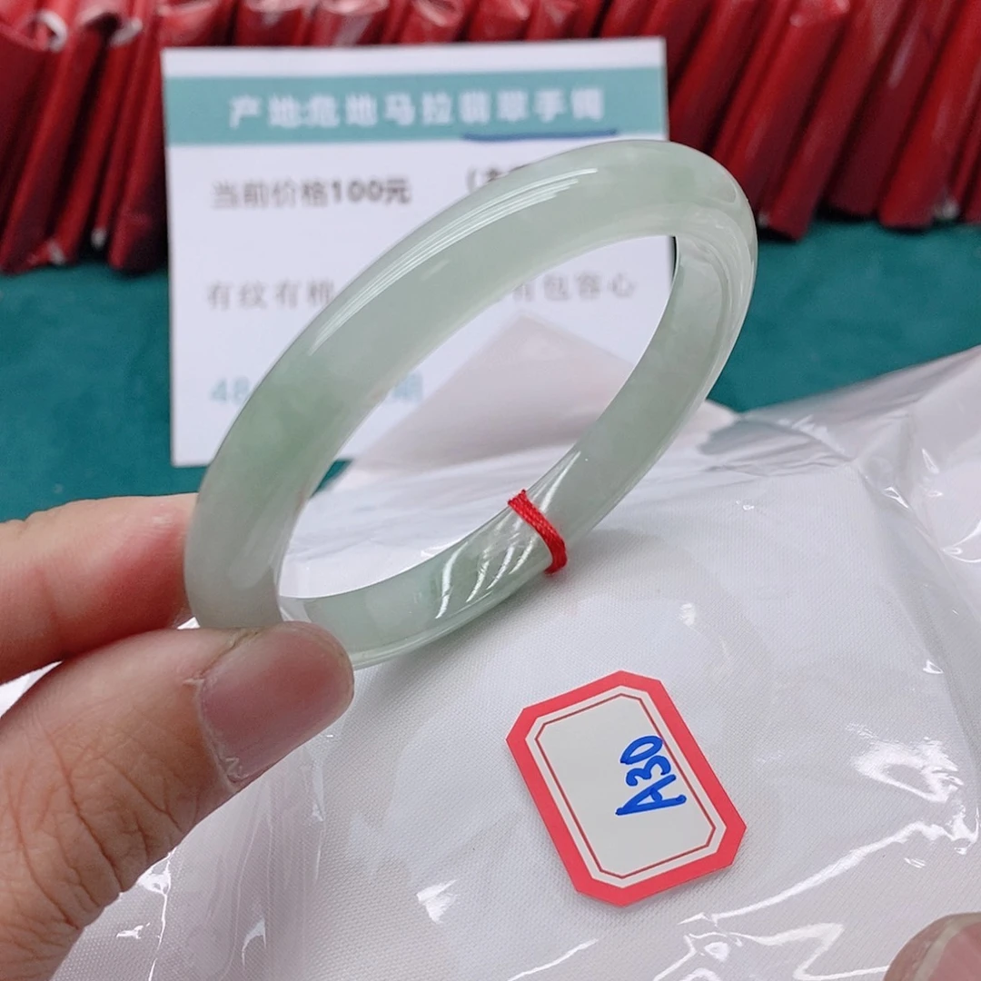 翡翠手镯未镶嵌❄️**A30000000