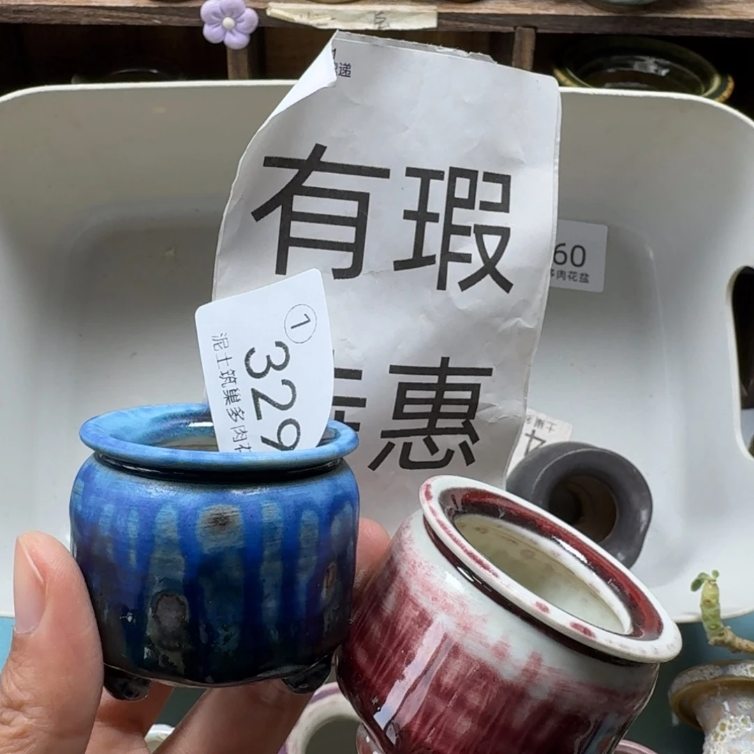 陶瓷艺术设计与制作