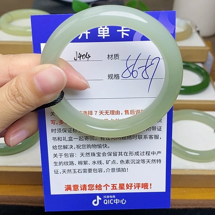 和田玉手镯未镶嵌 Bm