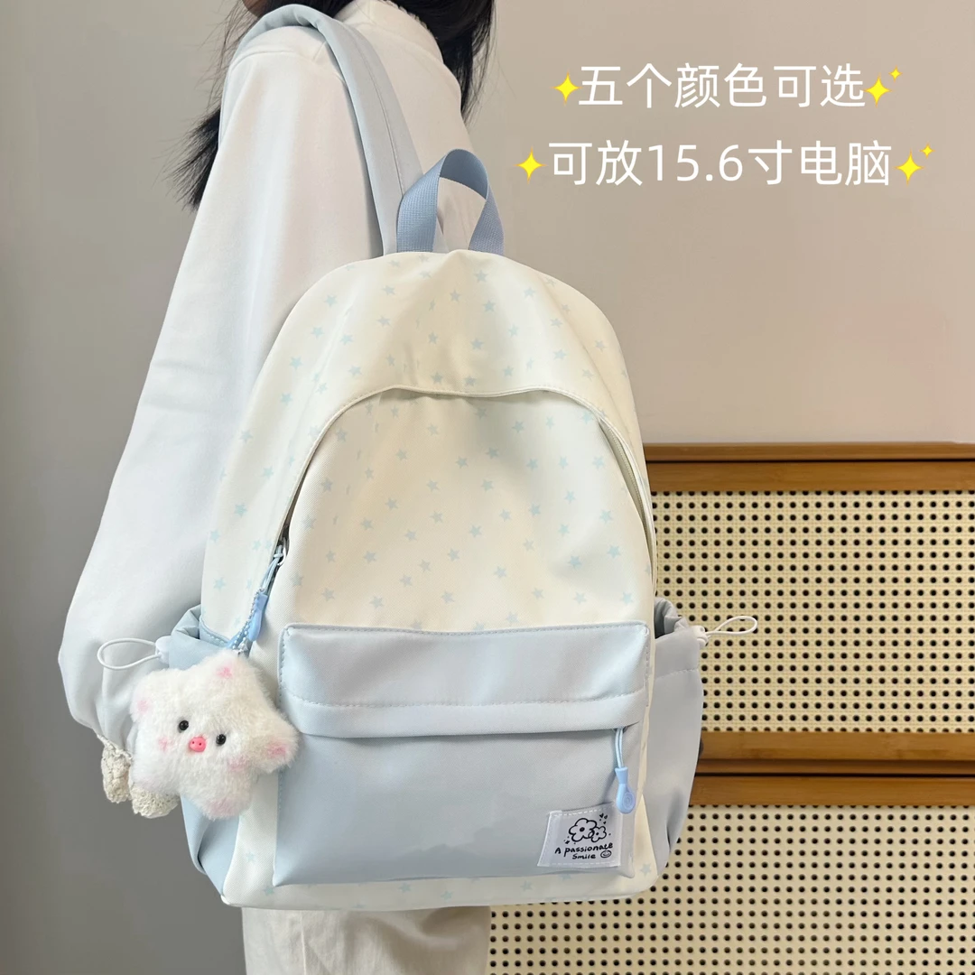 日系简约风星星印花初中生高中生大学生轻便大容量双肩书包可爱风