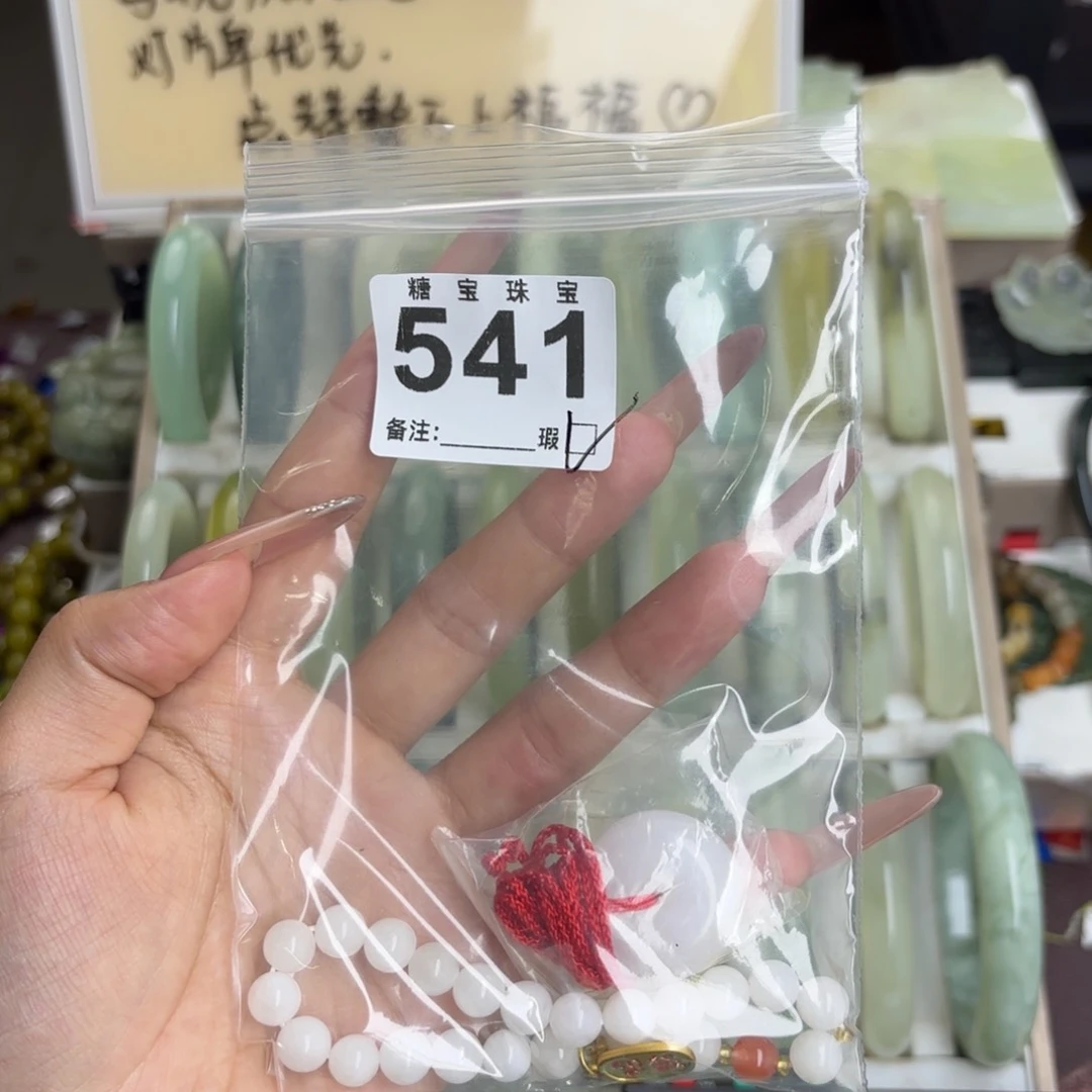 未镶嵌蛇纹石玉手镯0**3