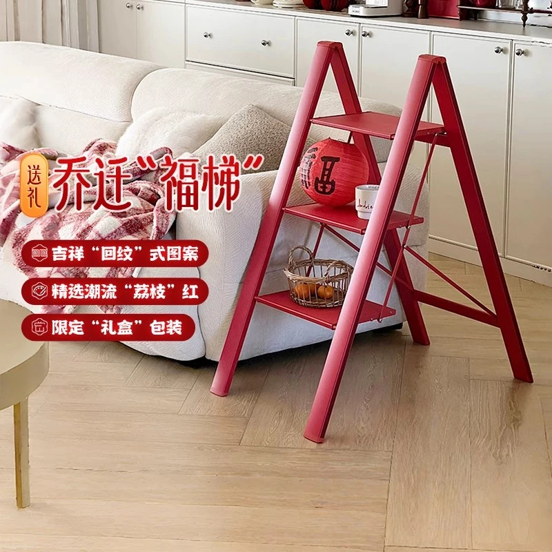 格美居吉利梯乔迁送礼铝合金多功能折叠登高吉利红色三步人字梯