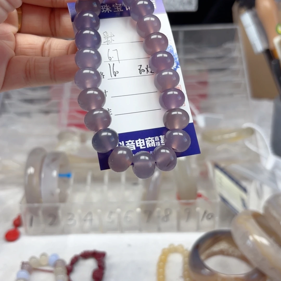 玛瑙/玉髓手镯未镶嵌默****2