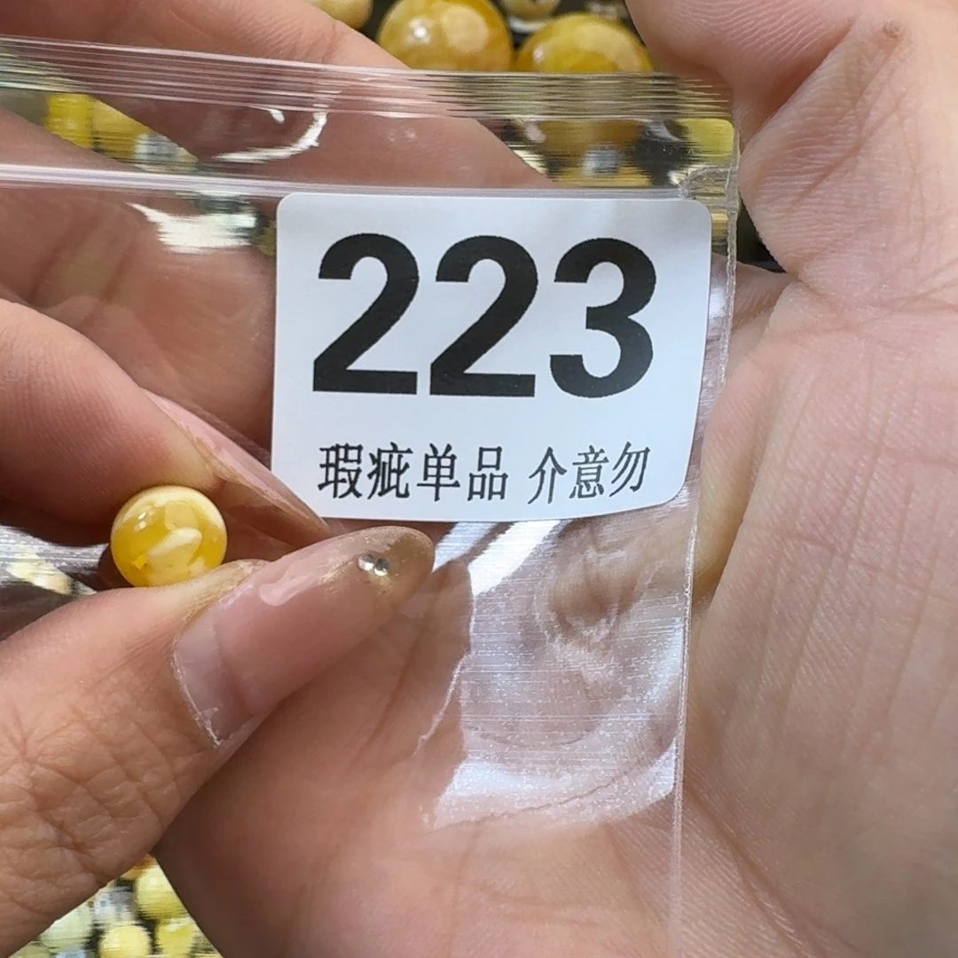 琥珀裸石未镶嵌待****阙