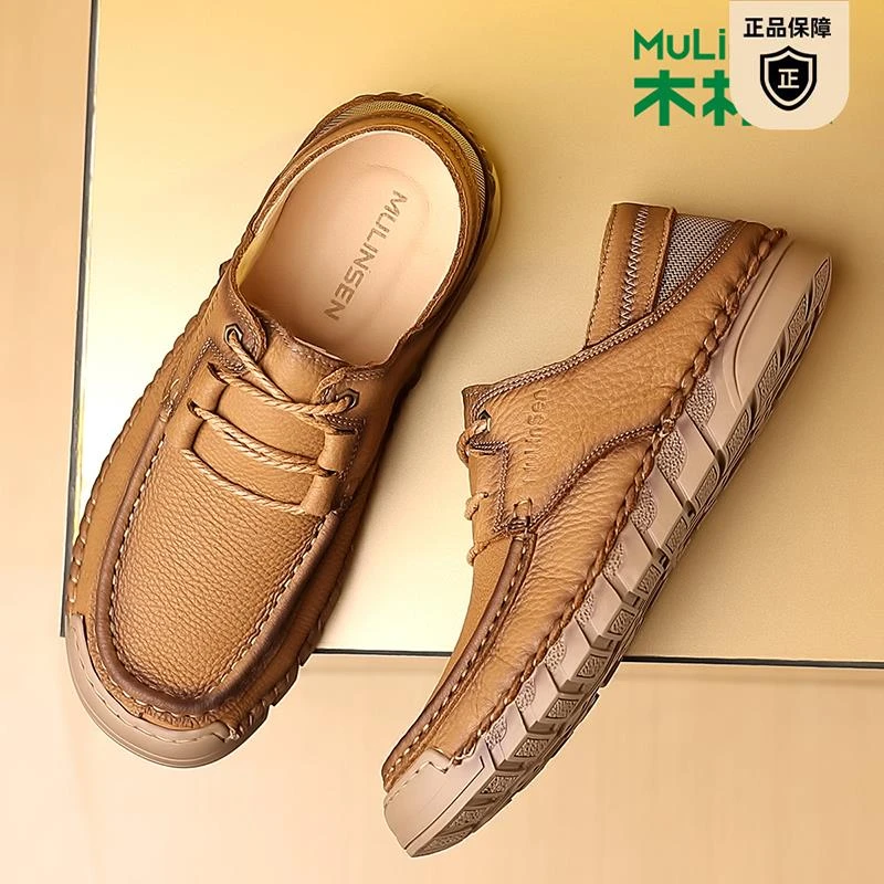木林森男鞋春秋季2025新款休闲运动正品商务软底复古中年爸爸皮鞋