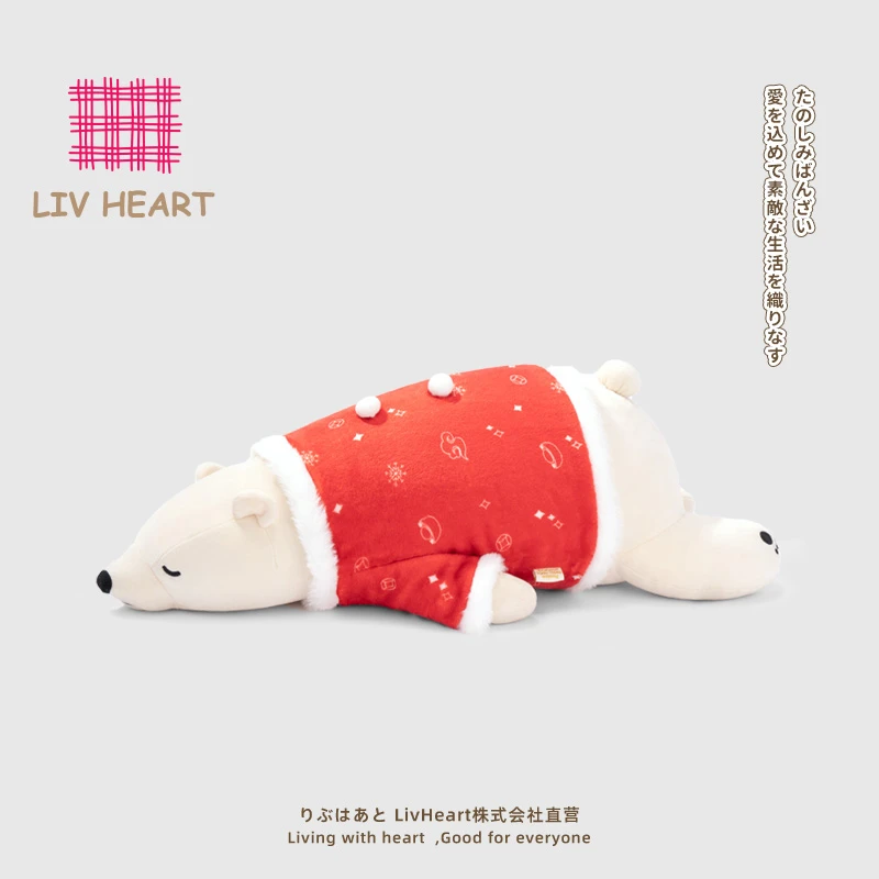 LIV HEART呼噜学院 新年北极熊抱枕玩偶柴犬毛绒公仔新春节日礼物