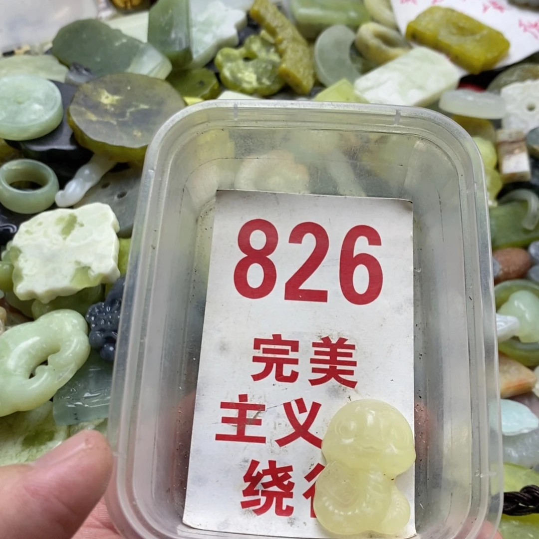 蛇纹石玉未镶嵌挂坠