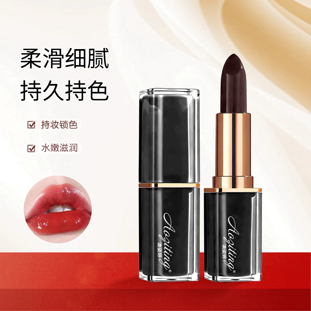 澳姿婷炽色持妆百变口红黑玫瑰色不易掉色显白哑光保湿