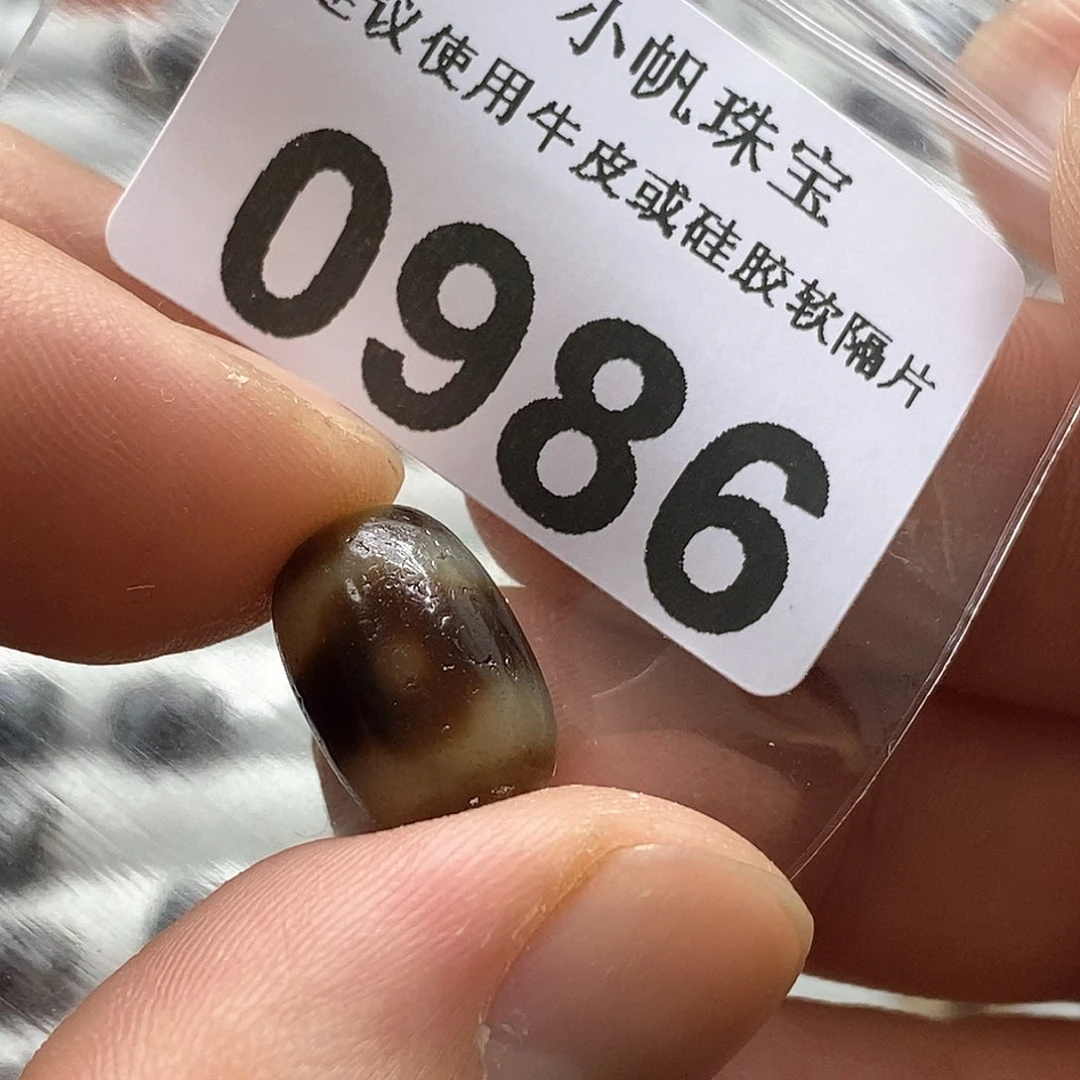 玛瑙/玉髓玛瑙0986未镶嵌三*石