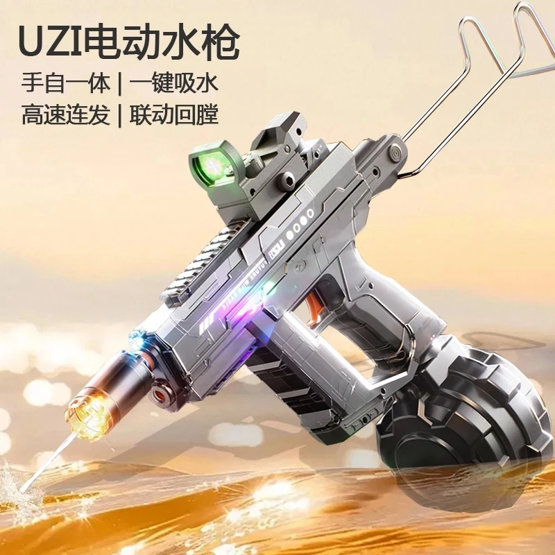 微冲脉电动连发水枪联动回膛吸水强力玩具炫酷男孩玩具六一儿童节