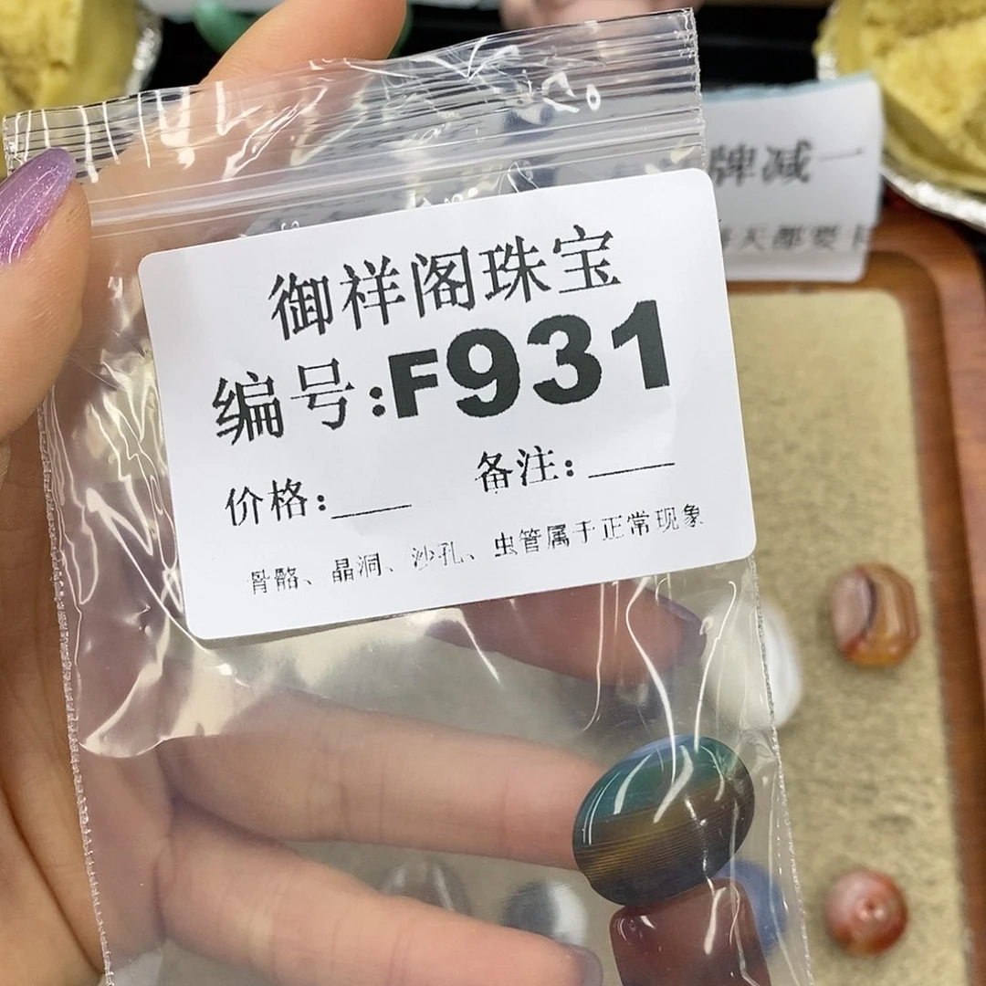 石英质玉吊坠(不含链)足银镀金镶嵌改***呢