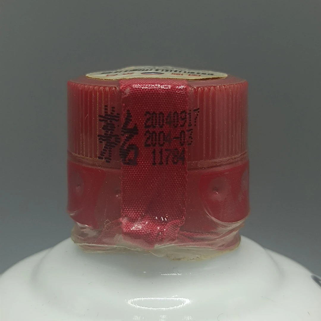 2004年五星茅台53°500ml-z6130112