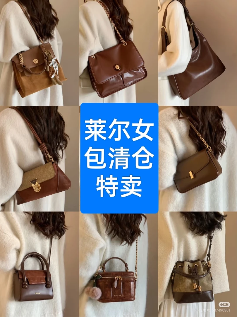 莱尔单肩包（默认微瑕）