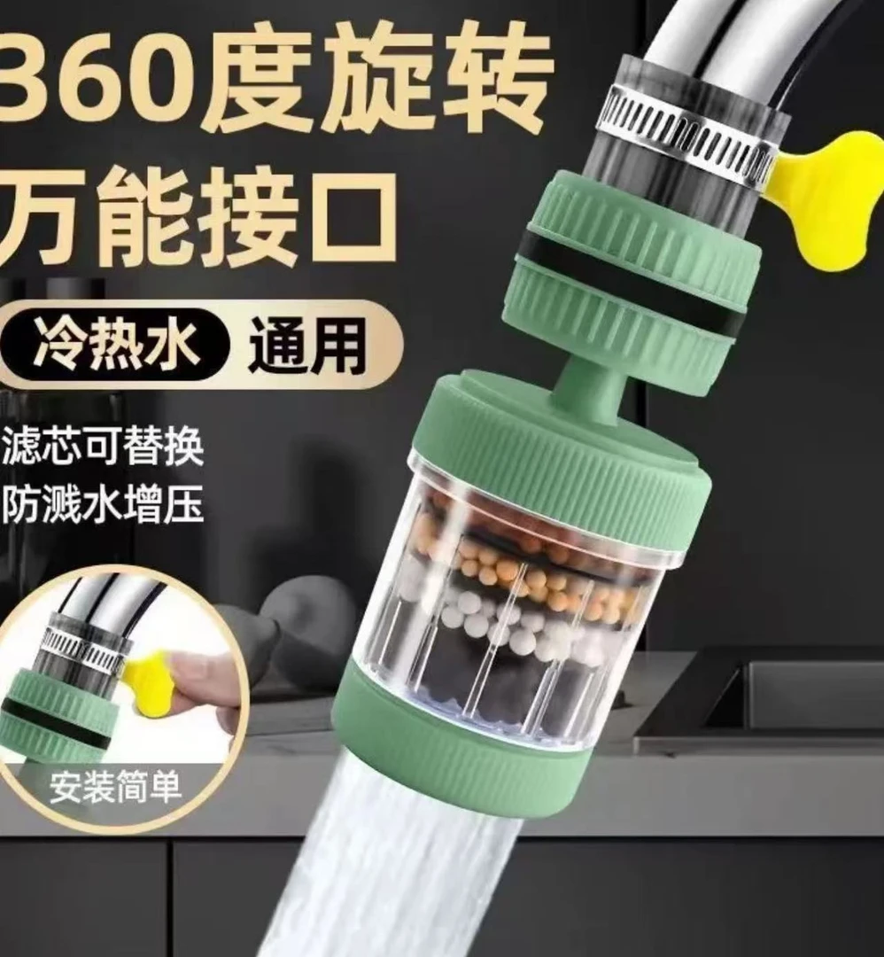 升级版360°旋转接口厨房用水净化器非直饮活性炭过滤防溅净水器