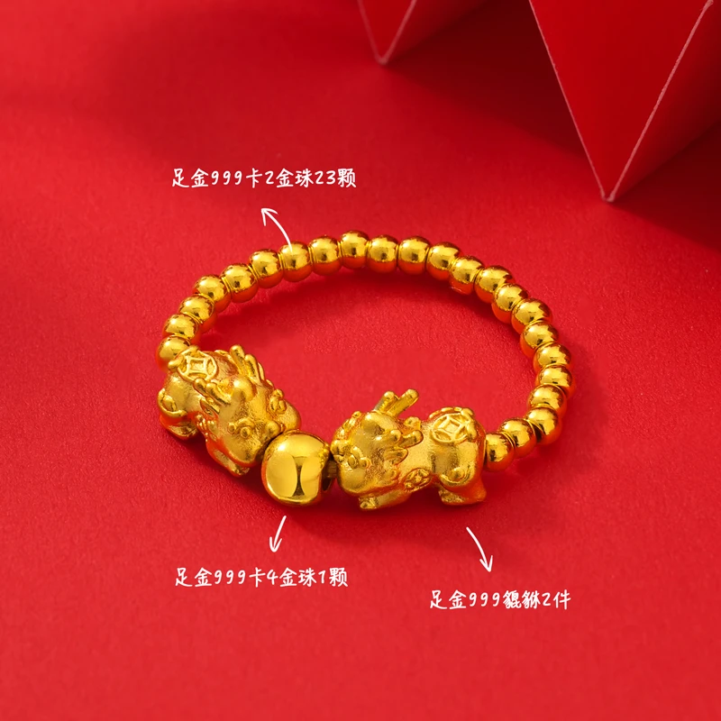 【奇奇专享】足金999投资金 双貔貅配件 BP 90396