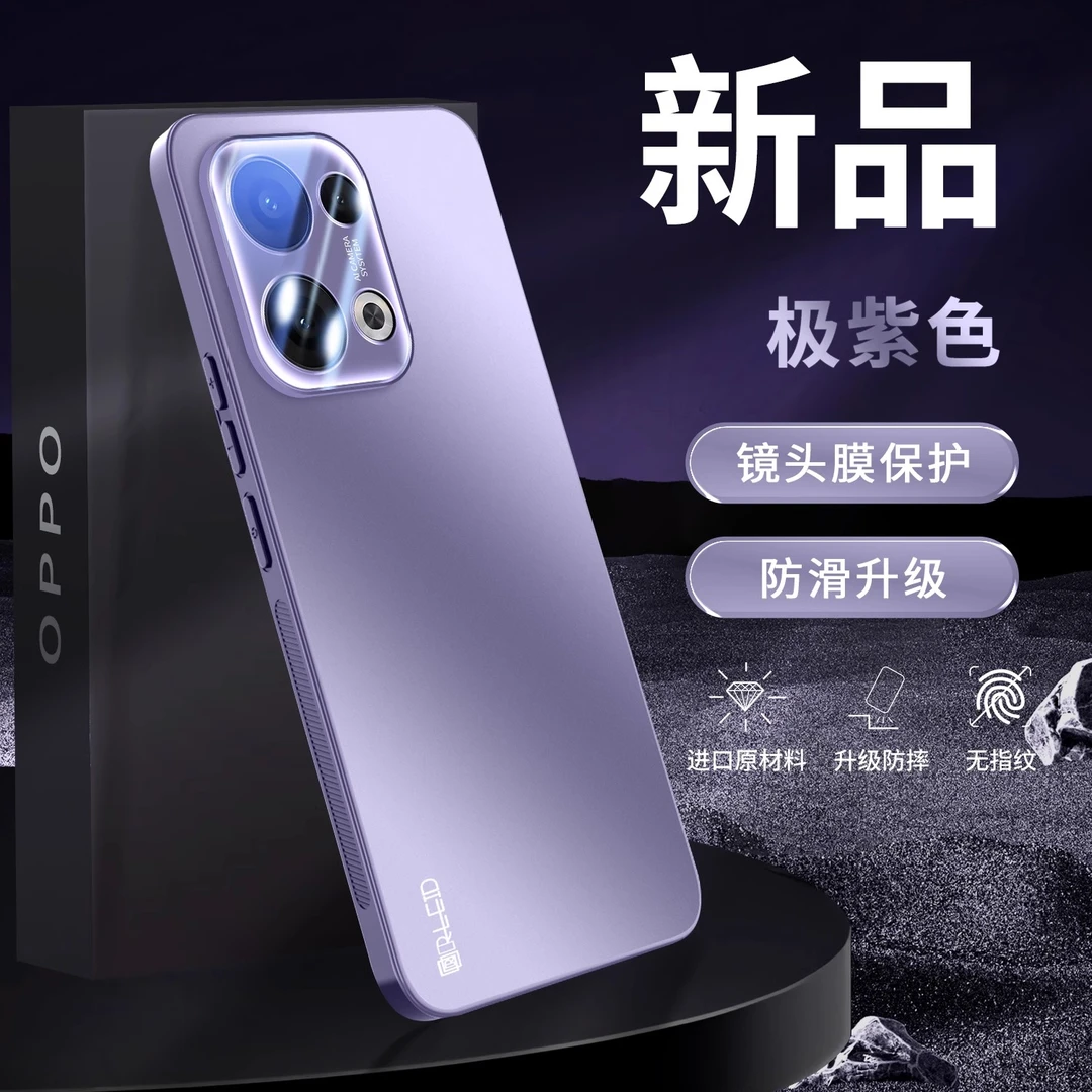 爆款壳适用OPPO Reno13/Pro手机壳全包【高清镜头膜+气囊防摔】