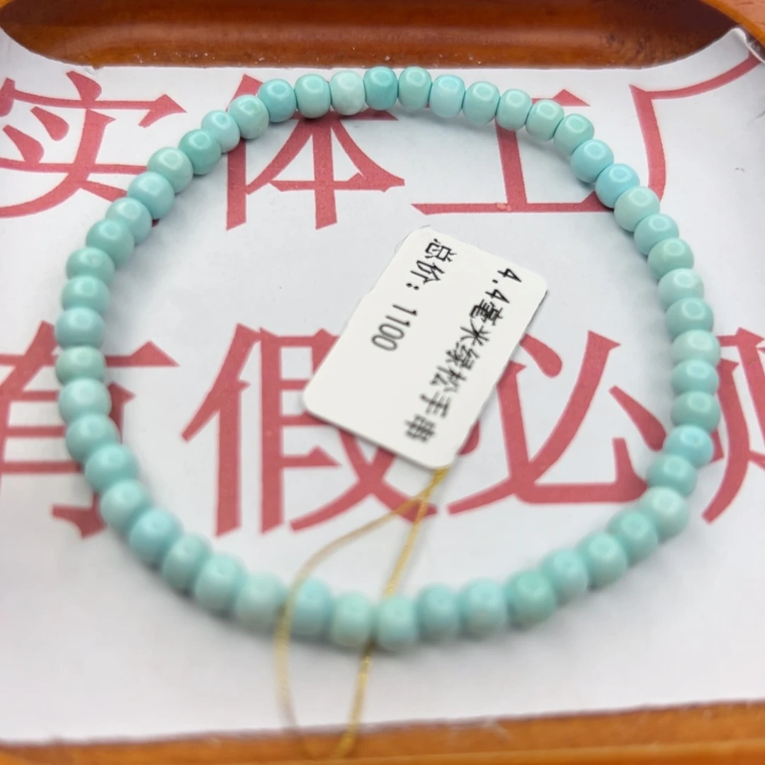 绿松石未镶嵌珠宝半成品
