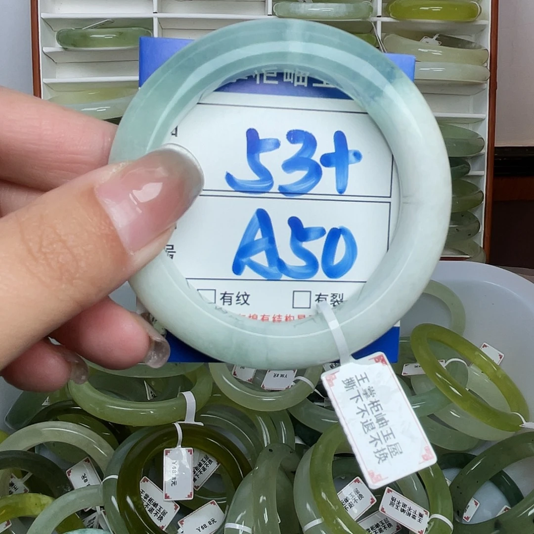 岫玉未镶嵌手镯手镯
