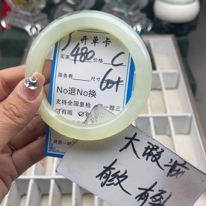 蛇纹石玉未镶嵌手镯