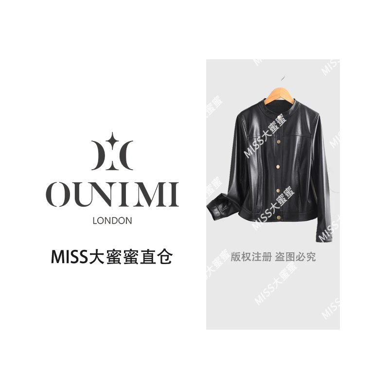欧倪蜜 OUNIMI 722M真皮皮衣女短款修身显瘦皮衣外套女
