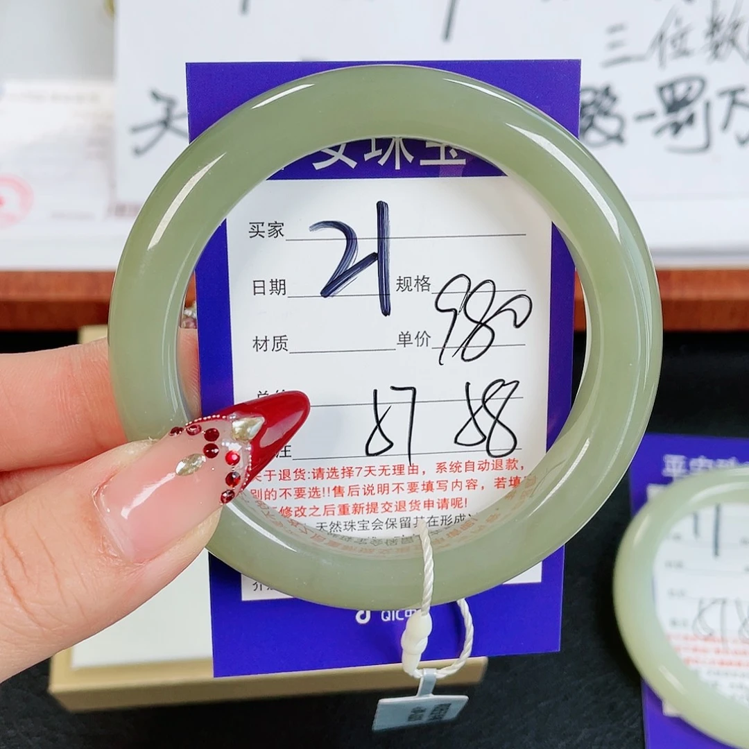 和田玉手镯未镶嵌