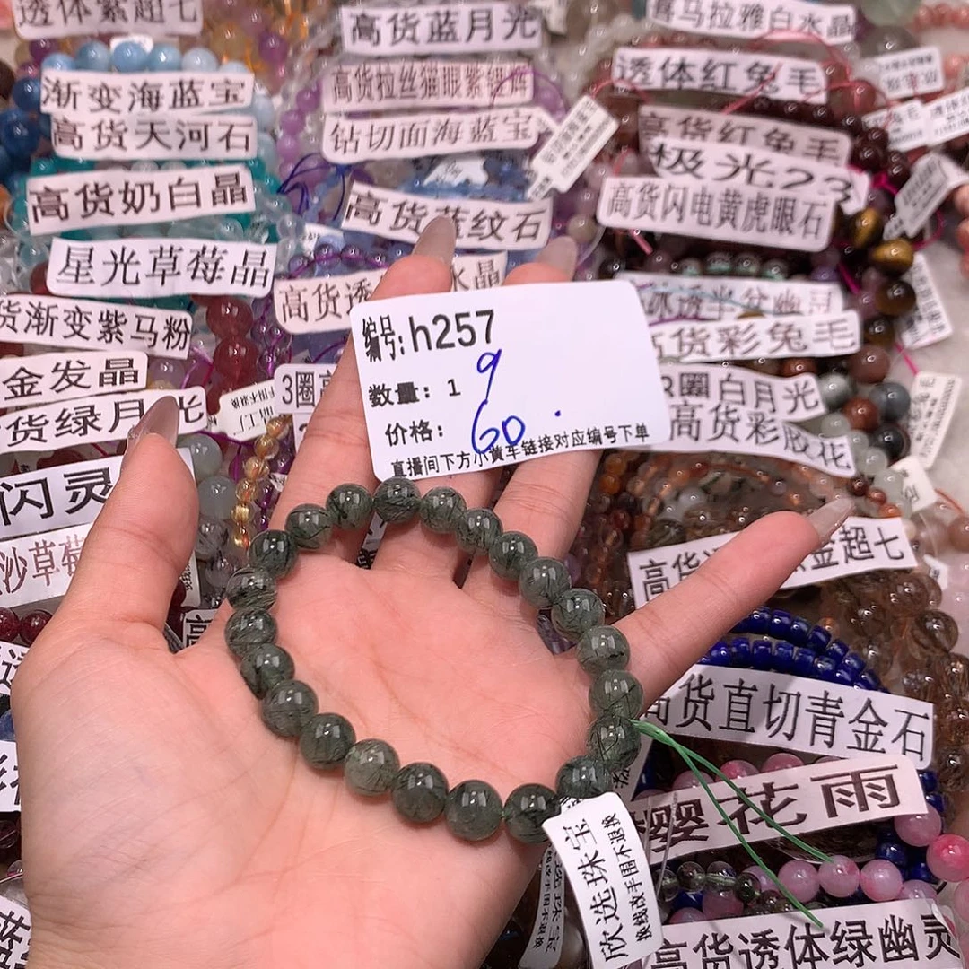 水晶手串未镶嵌257@……