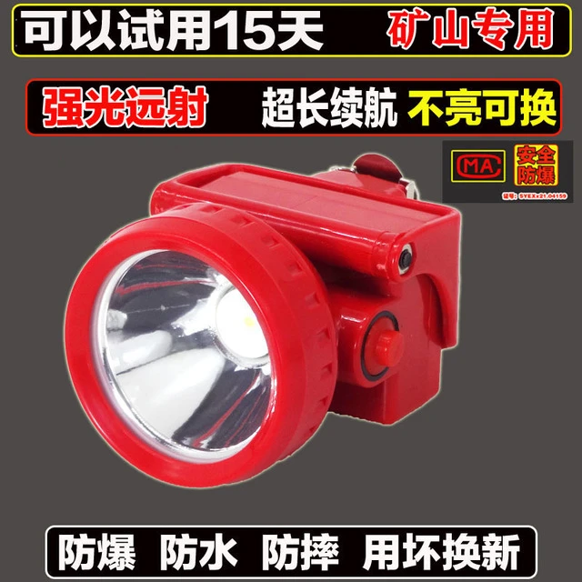 波迈特防水防爆LED井下矿灯煤矿灯矿帽灯船厂工地隧道头灯可充电