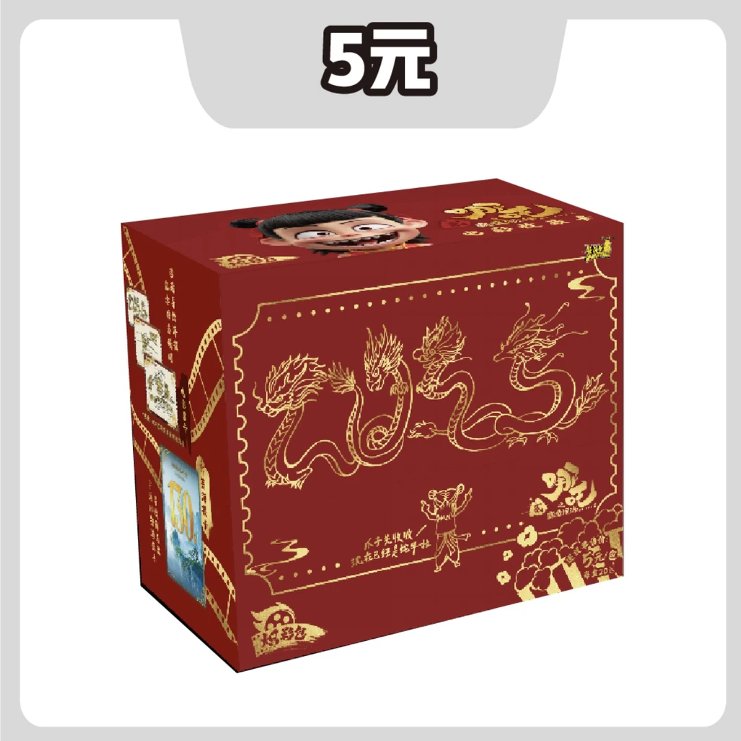 【卡游哪吒五元包】玩法合集炽影包五元包哪吒卡牌盲盒