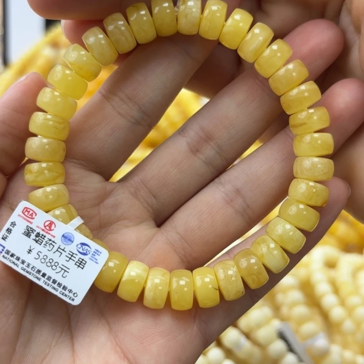 未镶嵌琥珀珠宝奇石