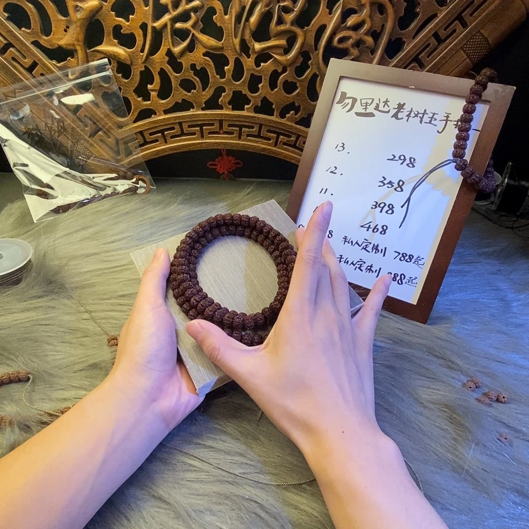北***态老树王定制级108，10加111111