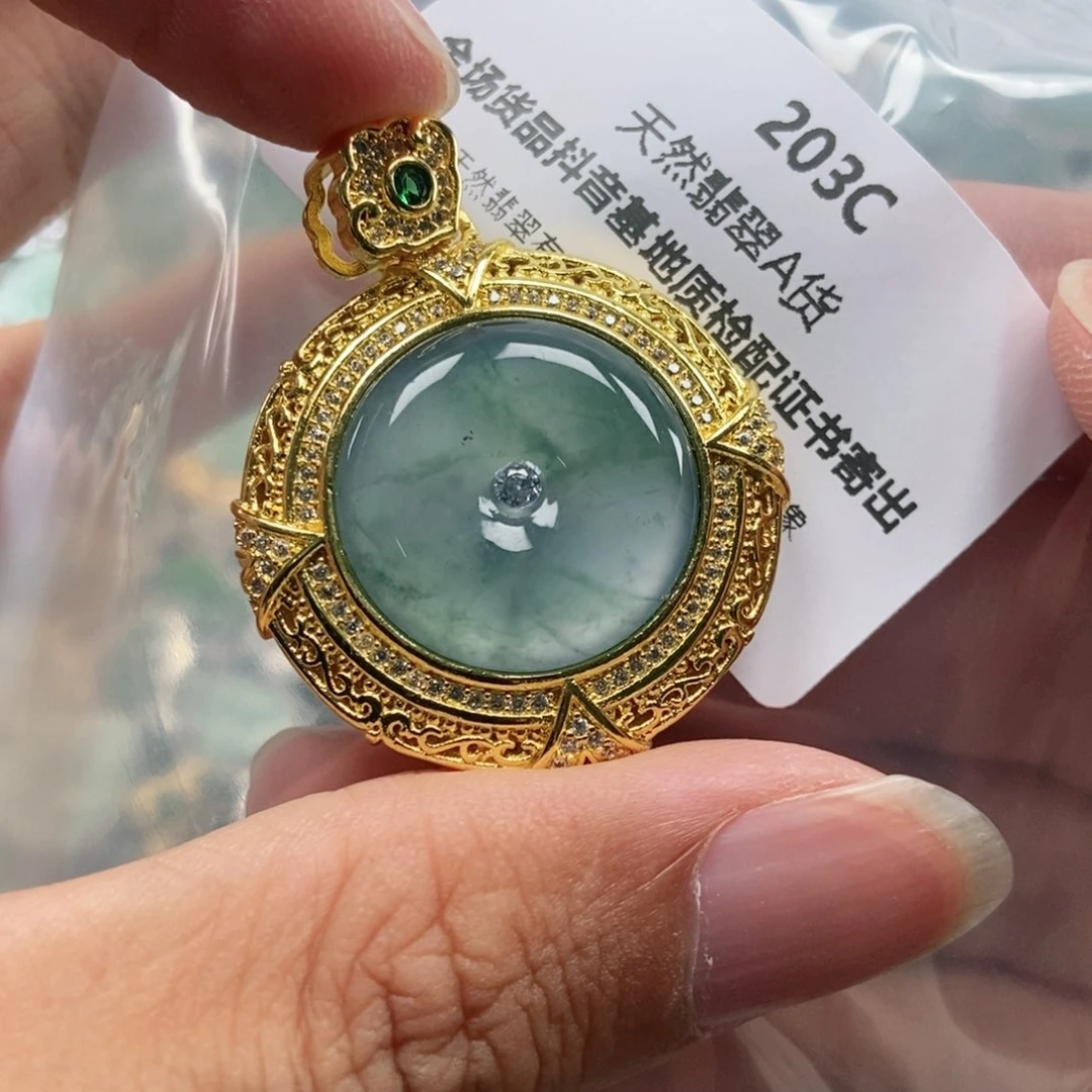 【闪购商品】翡翠未镶嵌吊坠(不含链)