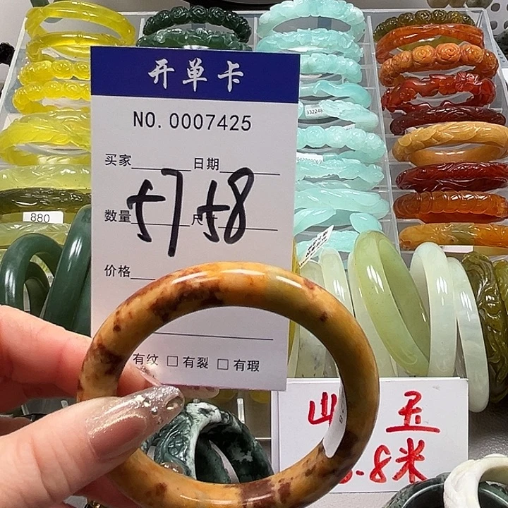 蛇纹石玉未镶嵌手镯