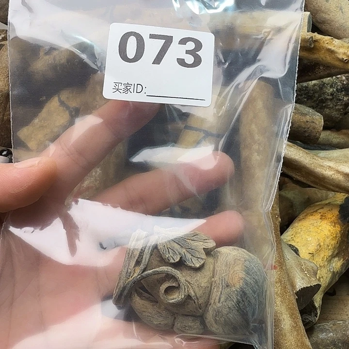 073啊啊啊啊啊啊啊啊啊