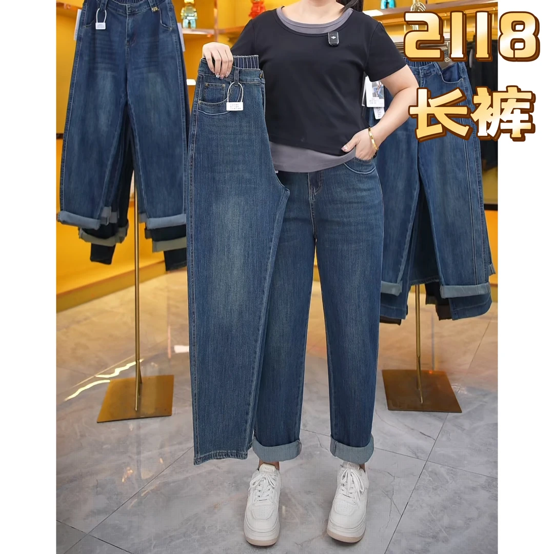 大码牛仔裤女2025新款胖mm遮跨宽松高腰显瘦哈伦老爹萝卜裤