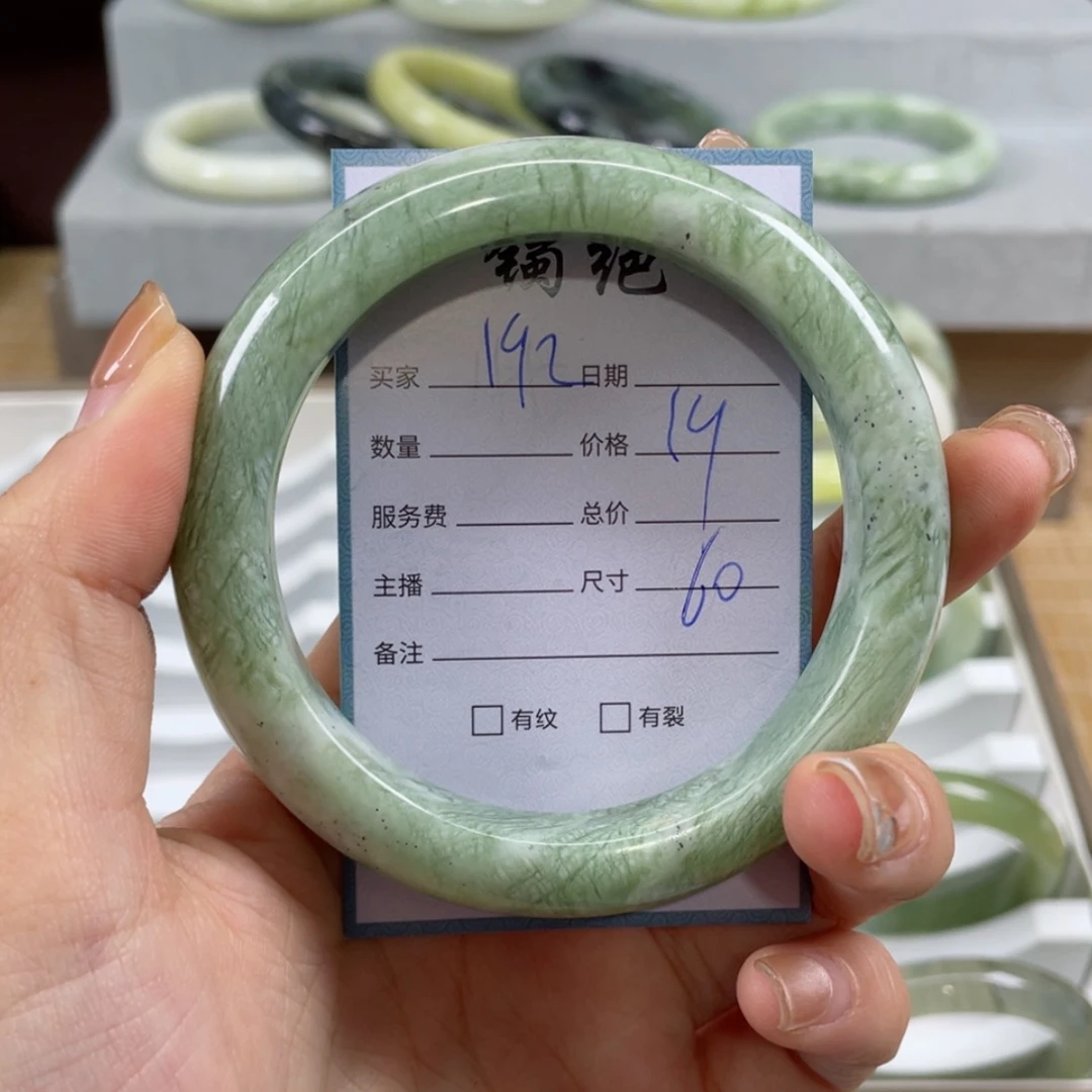 【闪购商品】蛇纹石玉手镯未镶嵌