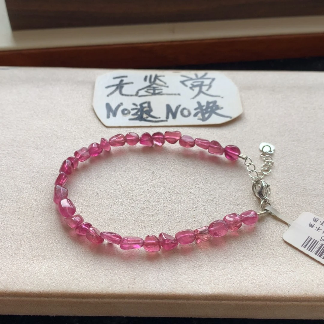 手链合金碧玺不退换