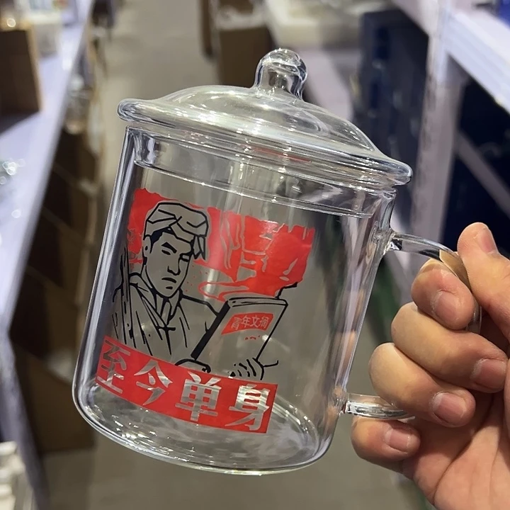 孤品 单身专用600ml