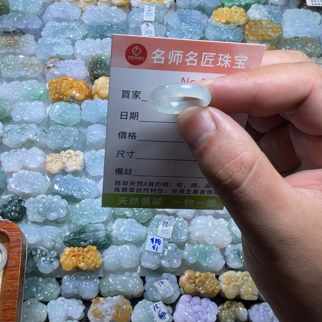 翡翠未镶嵌颈饰天然