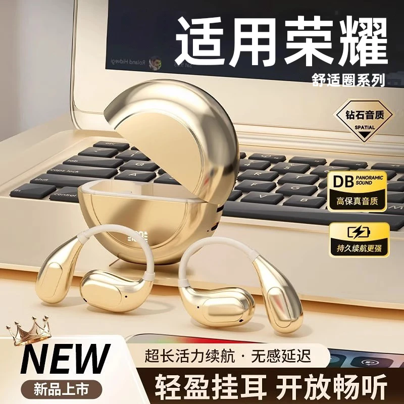 适用于荣耀手机蓝牙耳机x50无线400pro高音质降噪挂耳式超长续航