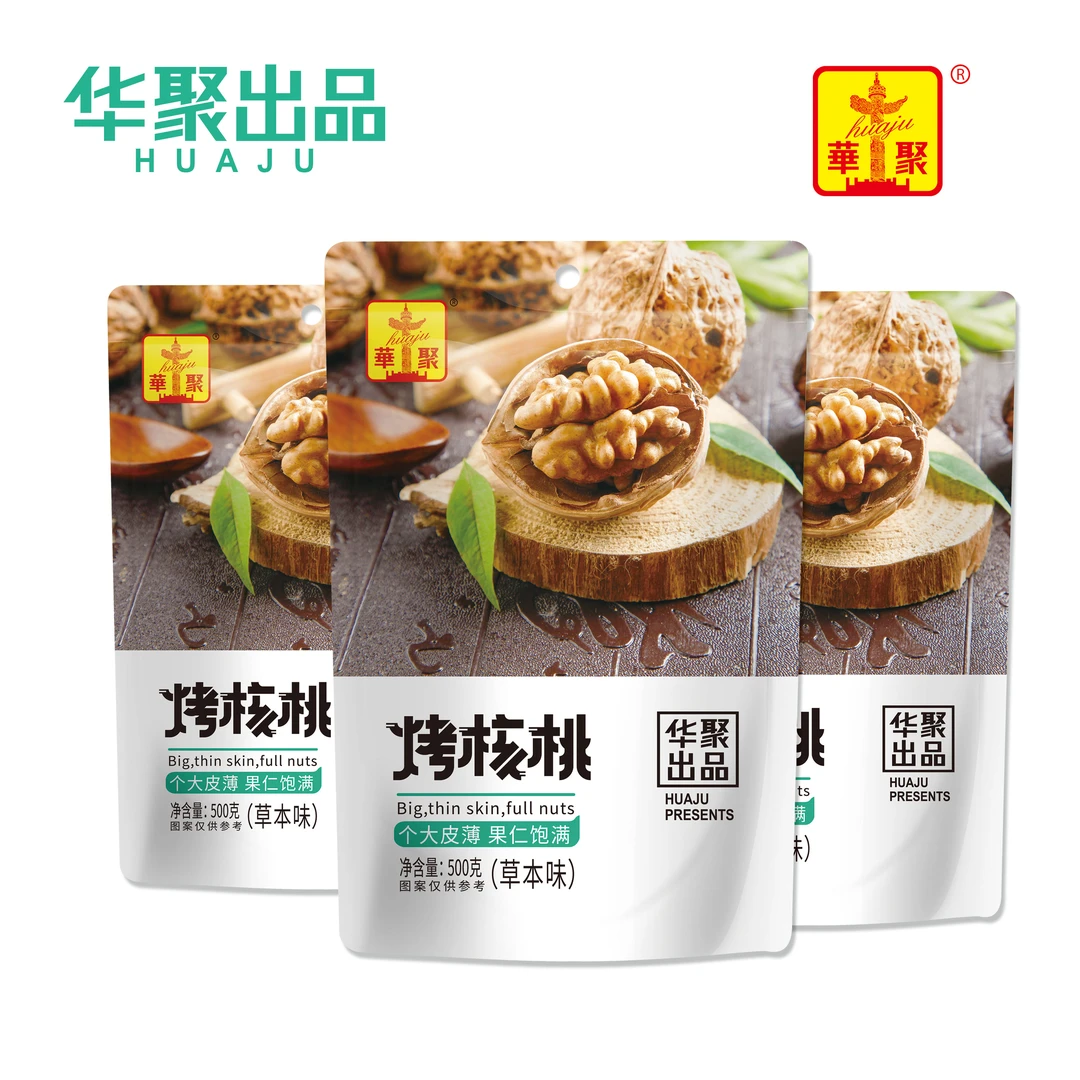 【净重两斤】新疆薄皮烤核桃手捏即开薄皮饱满营养坚果特产