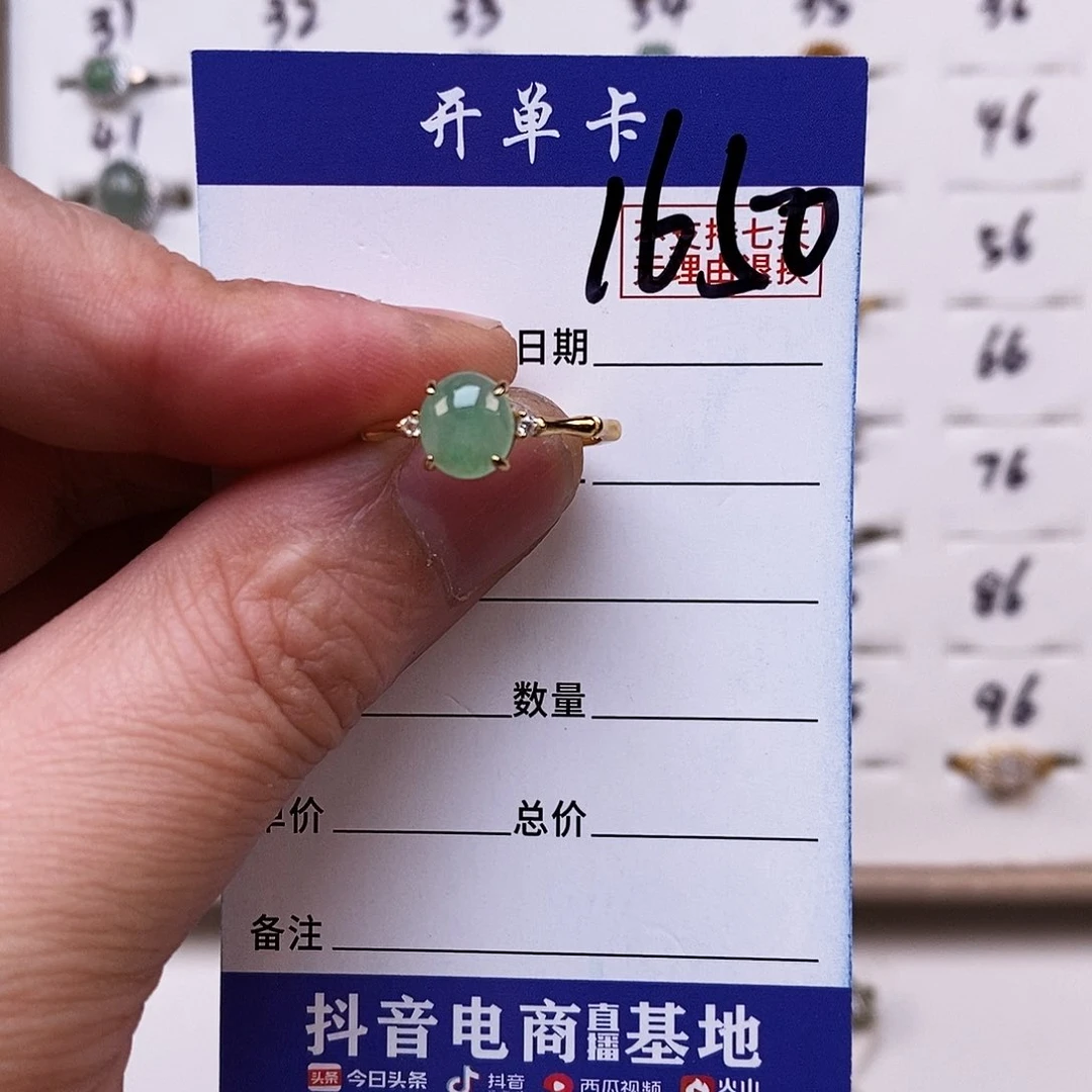 银S925镀金镶嵌戒指翡翠戒指