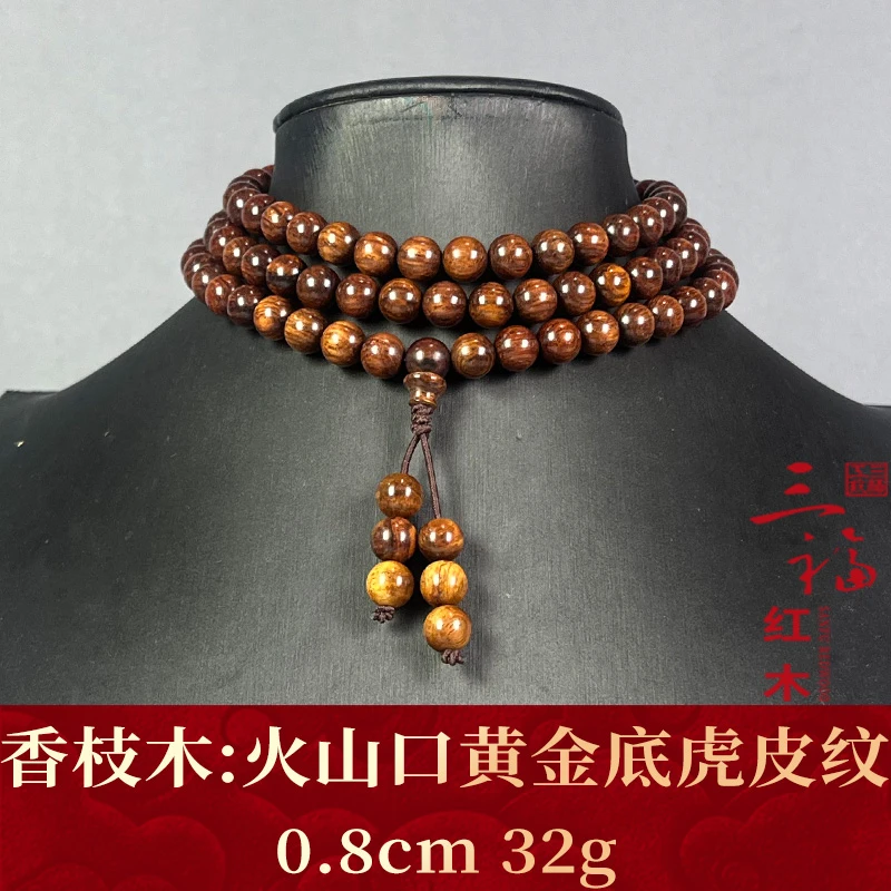 120488 火山口黄金底虎皮纹 香枝木
