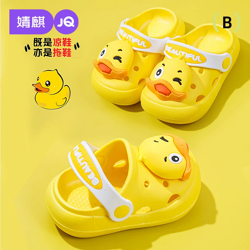 婧麒儿童拖鞋男童夏季外穿止滑大童包头软底轻便小女孩透气洞洞鞋