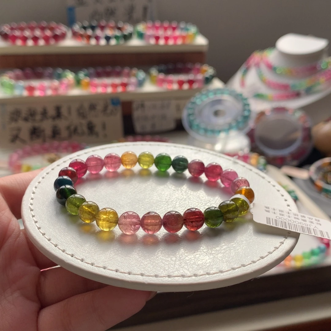 碧玺未镶嵌手链碧玺