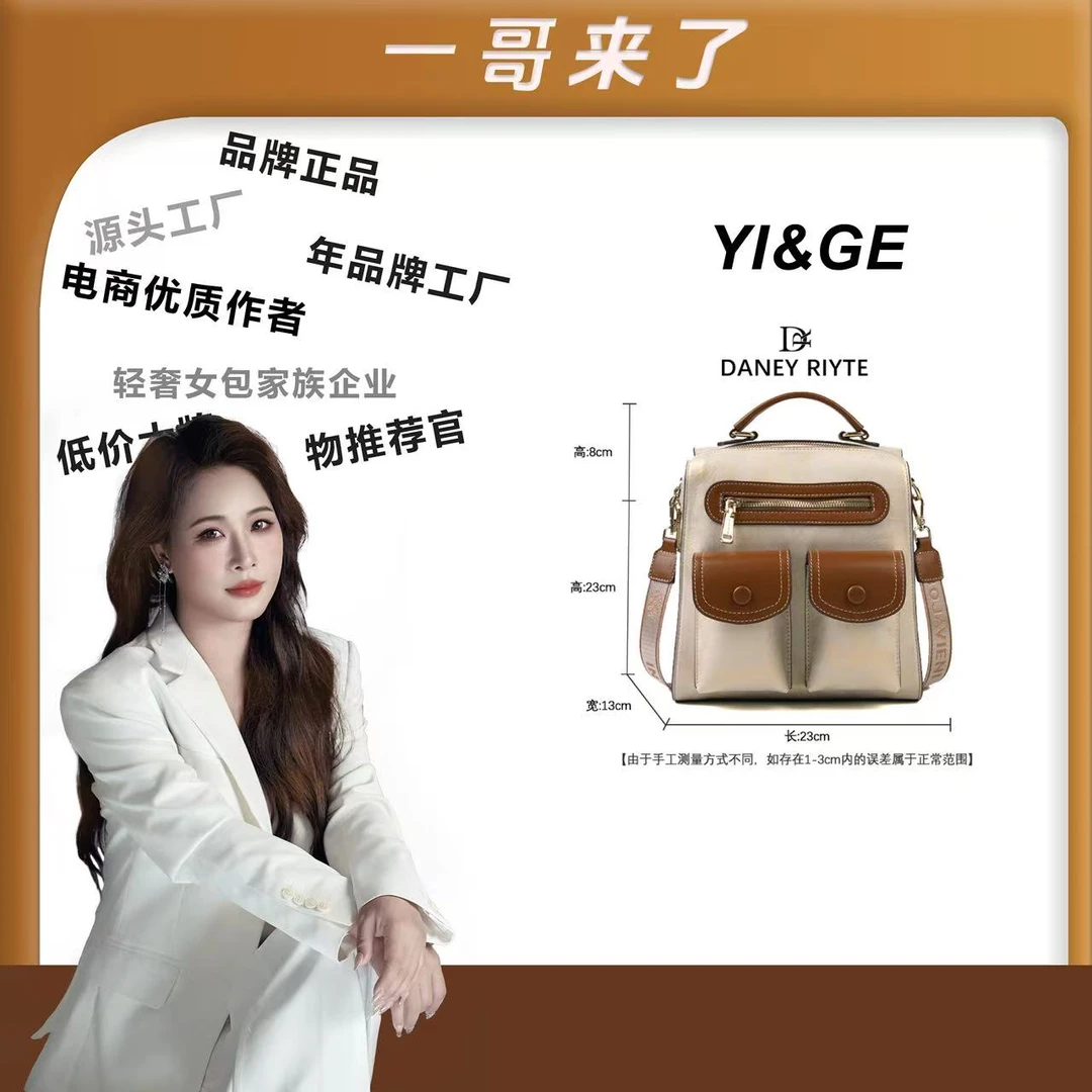 【一哥、工厂直销】【长23宽13高23】双肩包手提大容量旅行女包3245